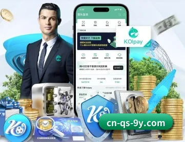 九游体育 APP 深度功能 | jiuyou